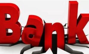 中國金融開放再出紅包，細心的人發(fā)現(xiàn)美國掉隊了