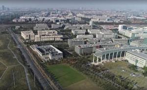 硬X射線自由電子激光裝置上海開工，投資近百億元