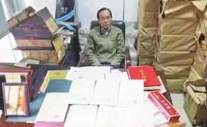 鄭州一企業(yè)戒煙產(chǎn)品被判定為卷煙總經(jīng)理獲刑，案件被發(fā)回重審