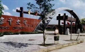 吉首大學(xué)升為一本，學(xué)生獲悉后自發(fā)組織齊聚在操場(chǎng)唱校歌