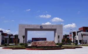 湖南工業(yè)大學(xué)升為一本院校，正式文件有望近期下發(fā)