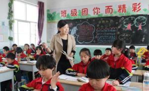 暖聞｜河北平鄉(xiāng)女教師32年堅(jiān)守偏遠(yuǎn)小學(xué)：不能辜負(fù)鄉(xiāng)親信任