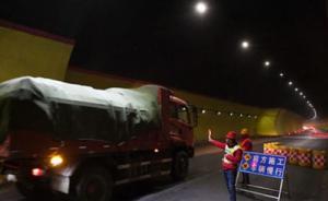 折達(dá)公路考勒隧道40米隧段加固維修完工，恢復(fù)正常通行