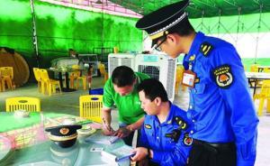 厦门首次因垃圾分类不规范对个人开罚单，已有6人被行政处罚