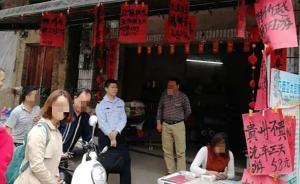 “88元桂林三日游”近万人受骗：诱导消费，被威胁