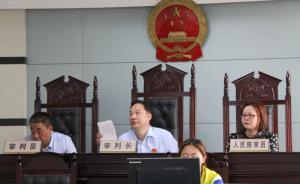 《人民陪審員法》六大冷知識及釋疑