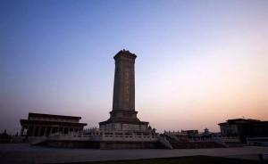 八一評(píng)論：英雄是民族最閃亮的坐標(biāo)