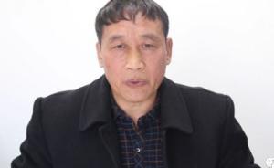 貪污罪判決生效7年后，徐州法院更改定罪證據(jù)：案情不便透露