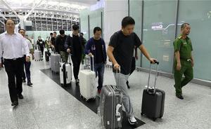 越南向中方移交8名涉诈骗“猎狐”对象：抬高股价吸金再停盘