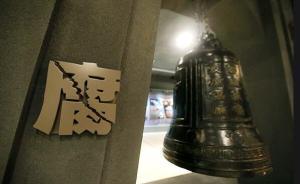 湖南長沙中院副處級審判員陳永超被雙開：既想當(dāng)官又想發(fā)財(cái)