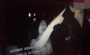 唐山“夫妻雙打”警察，局長丈夫被免職