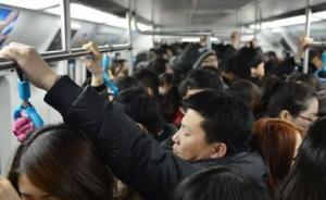 地鐵內(nèi)空氣質量比外面好？調查：未必如此，普遍糟于室外