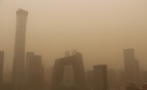 北京發(fā)布沙塵藍(lán)色預(yù)警信號：白天有浮塵和揚(yáng)沙天氣