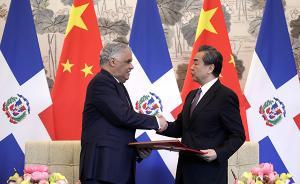 蔡英文上臺(tái)后每年有國(guó)家與臺(tái)“斷交”，現(xiàn)還剩19“邦交國(guó)”