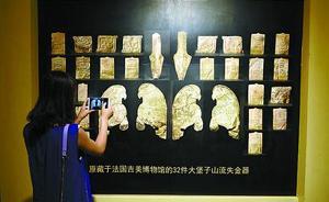 媒體關(guān)注海外流失文物為何“回家”難：國際公約“形同虛設(shè)”