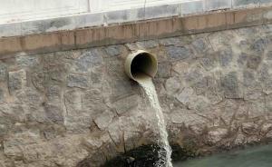 南通：对环境问题全流程舆论监督，一印染公司兑现承诺停产