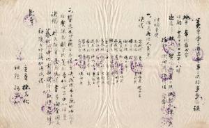 夏春錦︱新發(fā)現(xiàn)一份木心手寫的會議記錄