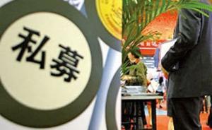 贝恩公司：BATJ持续活跃，加剧私募股权市场竞争