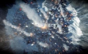 游戲與社會|《冰汽時(shí)代》：當(dāng)中國玩家遭遇“白左”開發(fā)者
