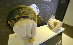 蕪湖駐京辦原主任受賄獲刑三上市公司涉案，曾隱瞞陳樹隆違紀(jì)