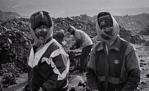 攝影師記錄東北工業(yè)40年興衰：兩萬(wàn)多職工的礦剩下兩三千人