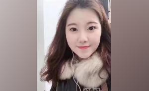 美國紐約大學(xué)華裔女學(xué)生失蹤4天被找到，已送醫(yī)院急診