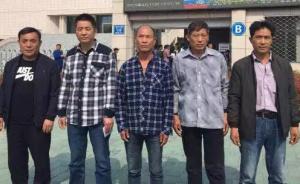 檢察日報刊文評“五周冤案”：如何避免“自殺改變案件走向”