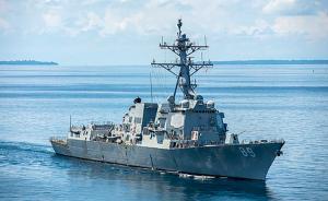 外媒：美國海軍驅(qū)逐艦進入南海美濟礁12海里以內(nèi)