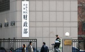 關(guān)于去年中央和地方預(yù)算執(zhí)行情況與今年預(yù)算草案的報(bào)告