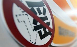 榆林警方：女子发布米脂“4.27”案虚假信息，被行拘5日