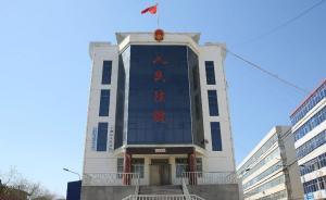 男子捅傷大舅哥燒傷丈母娘獲刑：因妻子出走上門要人引沖突