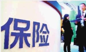 保險(xiǎn)業(yè)加快開放：工銀安盛資產(chǎn)管理公司獲批籌建