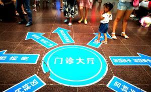 公立醫(yī)院改革多場重頭戲啟幕，將嚴(yán)控醫(yī)療費(fèi)用增幅