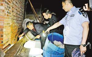 私設(shè)暗管排污，重慶江津一食品公司業(yè)主被拘5日并處罰款