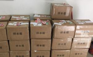重慶警方打掉9個發(fā)卡招嫖團伙：成員騎摩托車沿街灑卡片招嫖