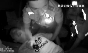 奔波四百公里的頂包:男子肇事叫來(lái)女友