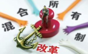 行业垄断是中国经济发展中的一个重要障碍