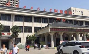 陕西媒体：咸阳一法院院长家中遇刺，嫌疑人系其下属已被控制