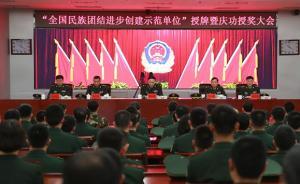 陸春耕任武警部隊政工部副主任，此前任武警交通指揮部政委