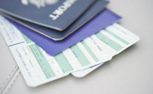 900元机票退票费3800元，15家企业被约谈无人到场