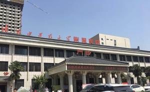 陜西媒體：咸陽渭城法院院長遇刺案一嫌疑人是該院執(zhí)行局局長