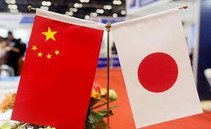 全国人大常委会副委员长王东明会见日本客人