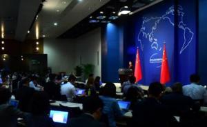 美國際宗教自由委員會指責(zé)中國宗教自由，中方：謬論不值一駁