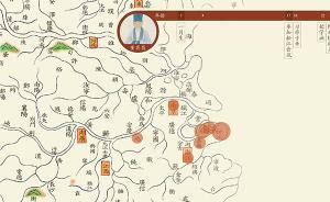 上博建數(shù)字化管理平臺(tái)，董其昌書畫與交游一目了然