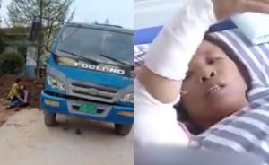 路人車輪下救出女童,受重傷稱不后悔