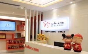 40億！郭廣昌擬接盤國內最大婚戀網站百合網69%股權