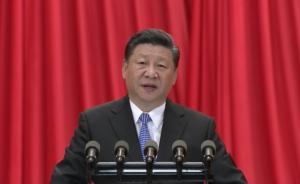 直播錄像丨習(xí)近平出席紀(jì)念馬克思誕辰200周年大會(huì)