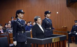 《刑事訴訟法》新一輪修訂的亮點(diǎn)及隱憂