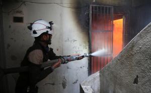 “白頭盔”被指責(zé)視頻造假后又遇新麻煩：美國(guó)國(guó)務(wù)院資金斷供