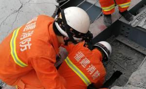 福建莆田在建房坍塌事故又救出一名被困者，仍有3人受困
